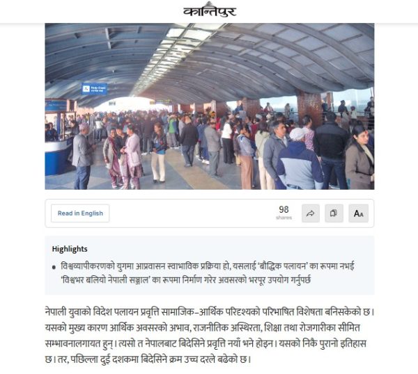 Socio-Economic Socio-Economic