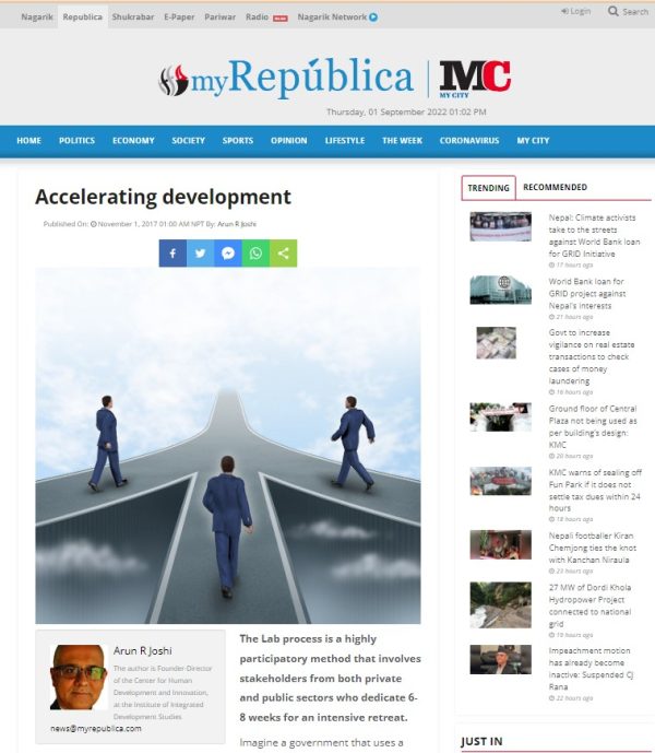 Accelerating Accelerating