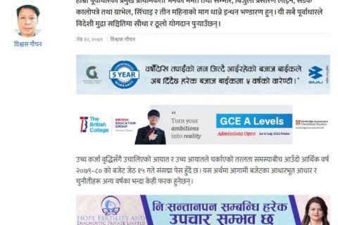 Budget and External Sector Stability