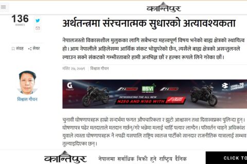 Height of rampant unaccountability