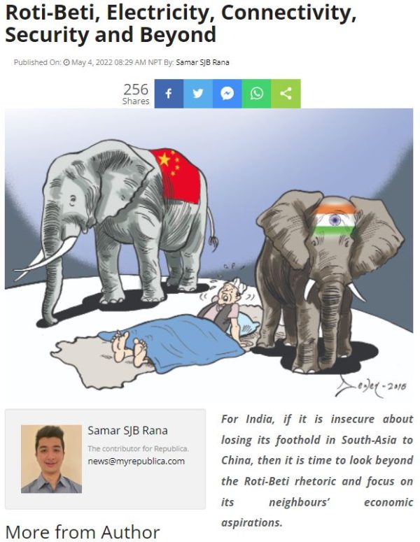 Roti-Beti, Roti-Beti,