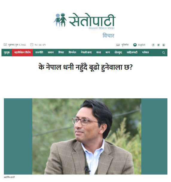 दीर्घकालीन दीर्घकालीन