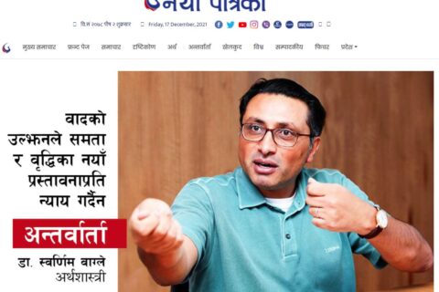 विचारधारा, समता, आर्थिक सुधार