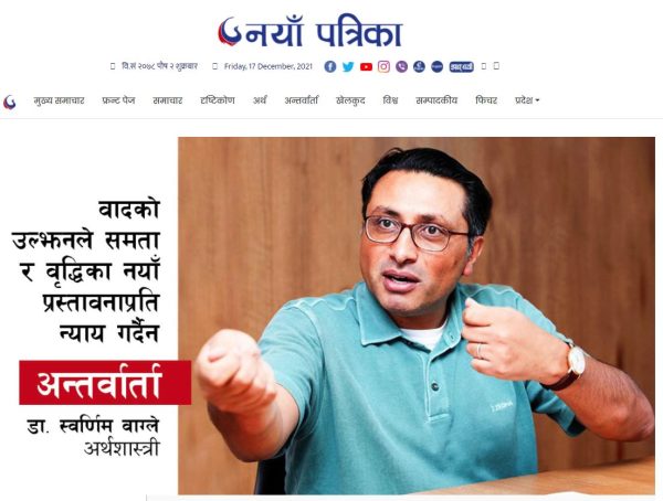 विचारधारा, विचारधारा,