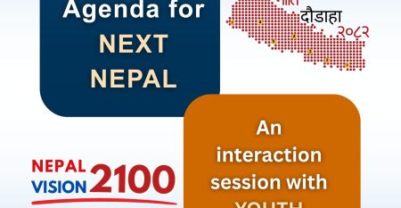 Niti Daudaaha_IIDS Event Niti Daudaaha_IIDS Event